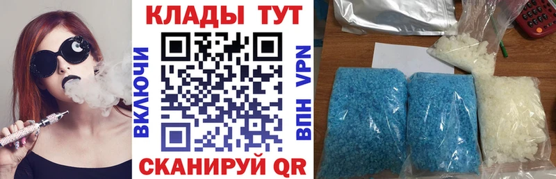 Купить наркотик Карасук АМФЕТАМИН  Кокаин  ГАШИШ  Мефедрон  Бошки Шишки 