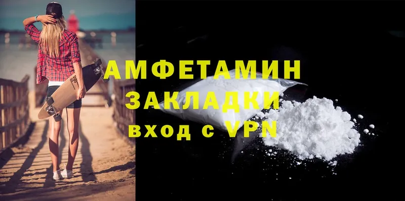 Amphetamine Premium  Карасук 