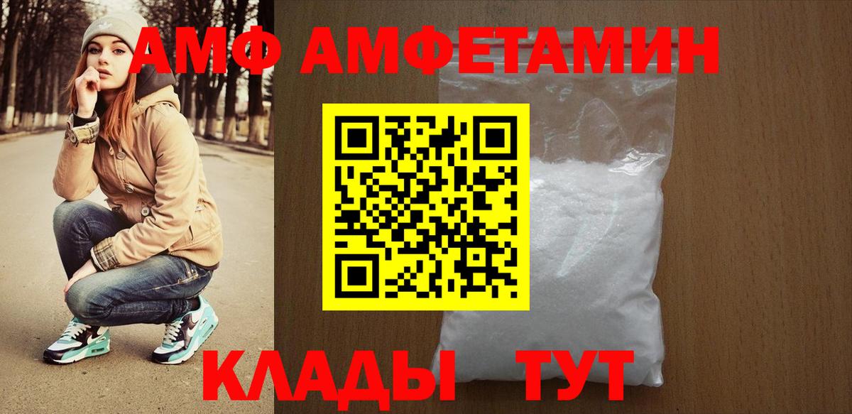 ГАШ  COCAIN  Карасук  Каннабис  Меф кристаллы  Кетамин  Вход с VPN  ГАШ 