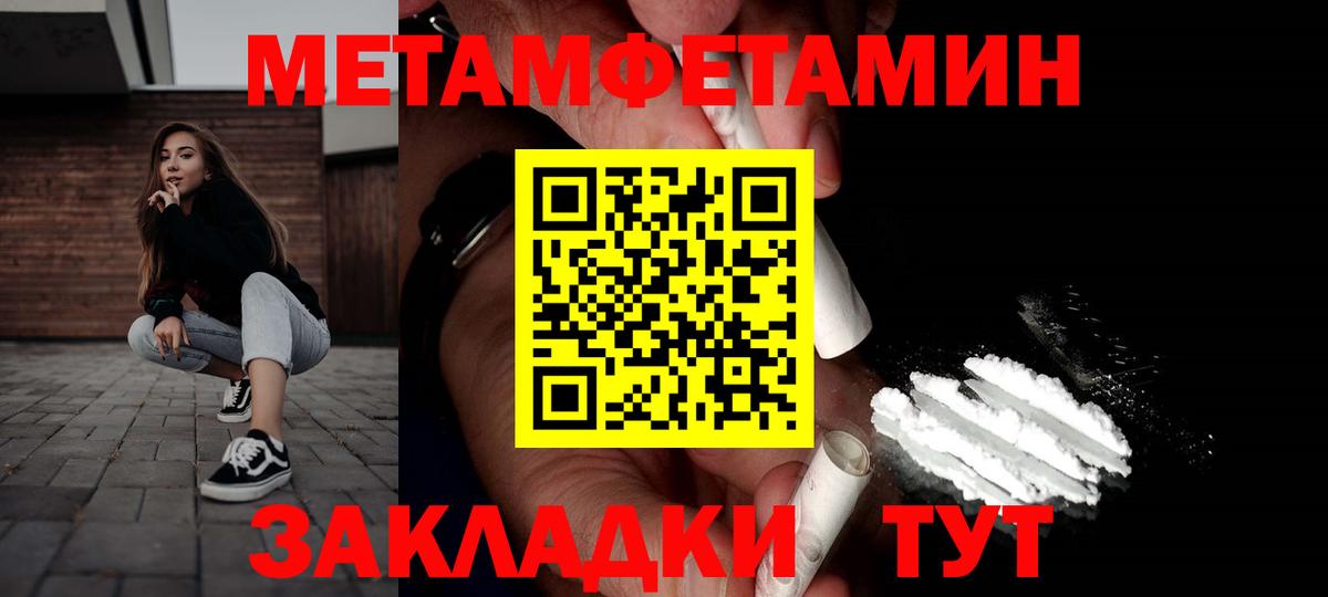 АМФЕТАМИН Розовый  Вход с VPN  Амфетамин  Карасук 