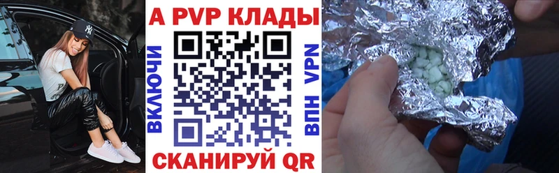 A-PVP мука  сайты даркнета формула  Карасук 