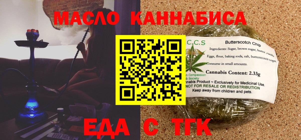 Canna-Cookies марихуана  Карасук 