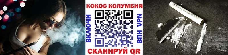 КОКАИН Колумбийский  Карасук 