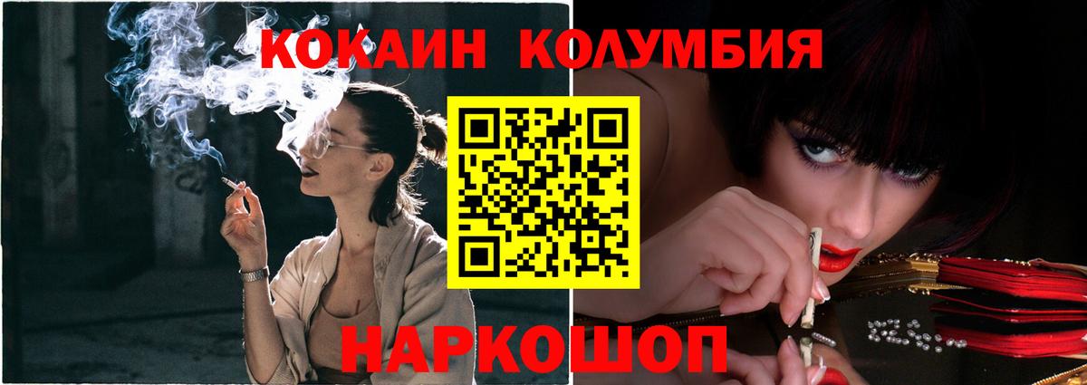 Cocaine  Карасук  Кокаин Боливия  Кокаин Columbia 