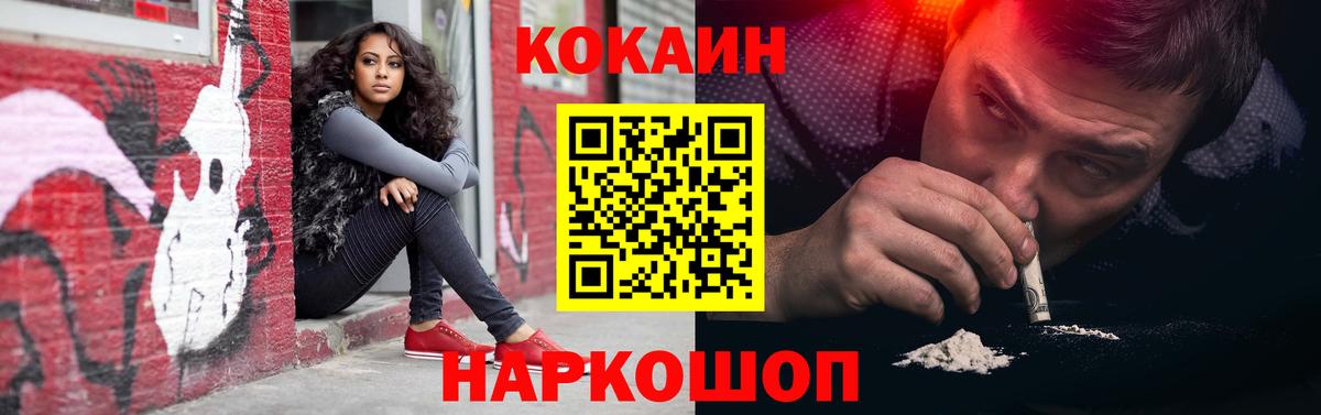 Кокаин Боливия Карасук