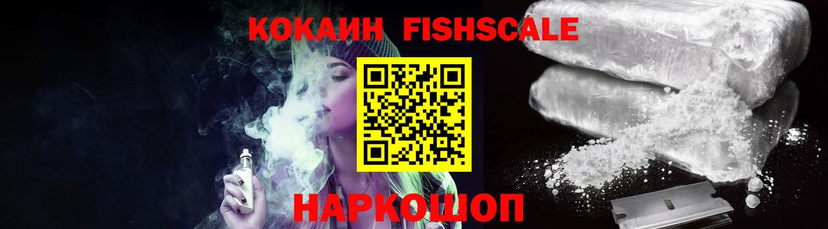 КОКАИН Эквадор  Кокаин  Карасук  COCAIN Перу  Вход с VPN 