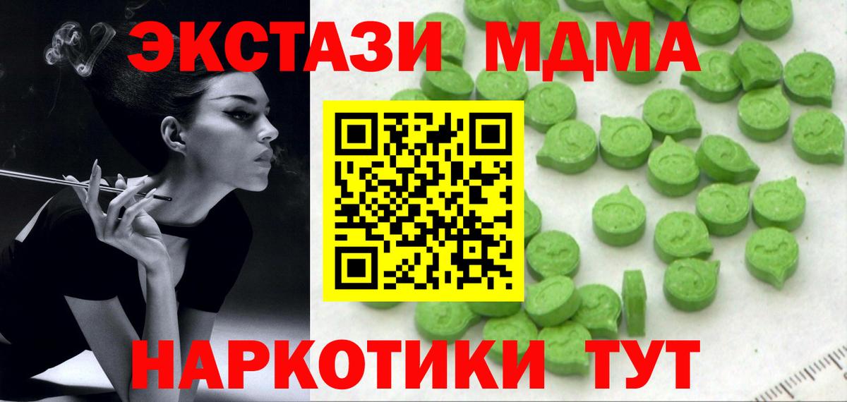 ЭКСТАЗИ  Ecstasy louis Vuitton  Вход с VPN  Карасук  blacksprut как зайти  Ecstasy бентли 