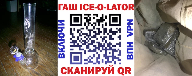 ГАШ 40% ТГК Карасук