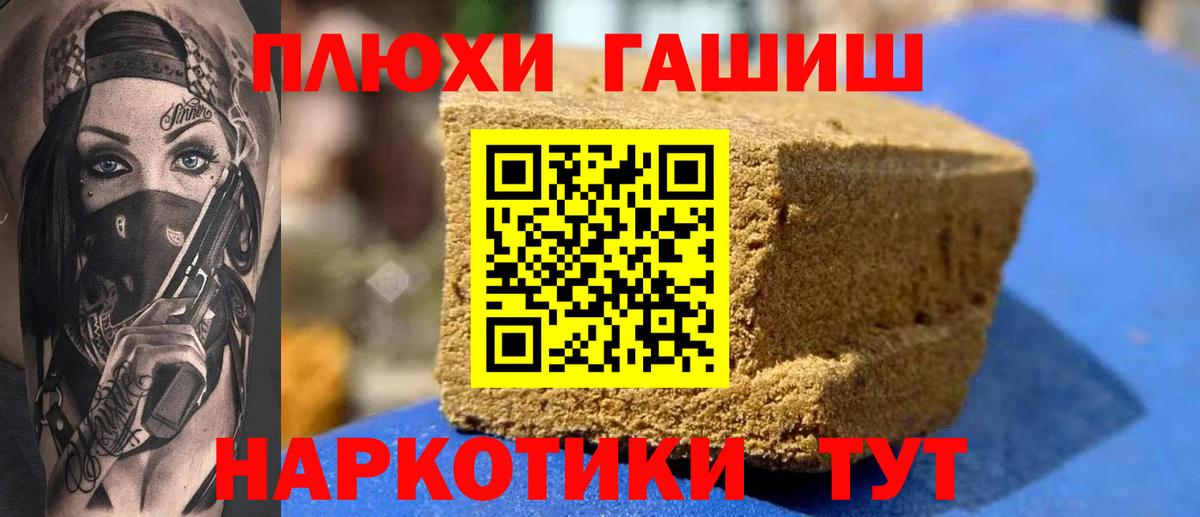 Гашиш ice o lator  Вход с VPN  Карасук  Гашиш убойный 