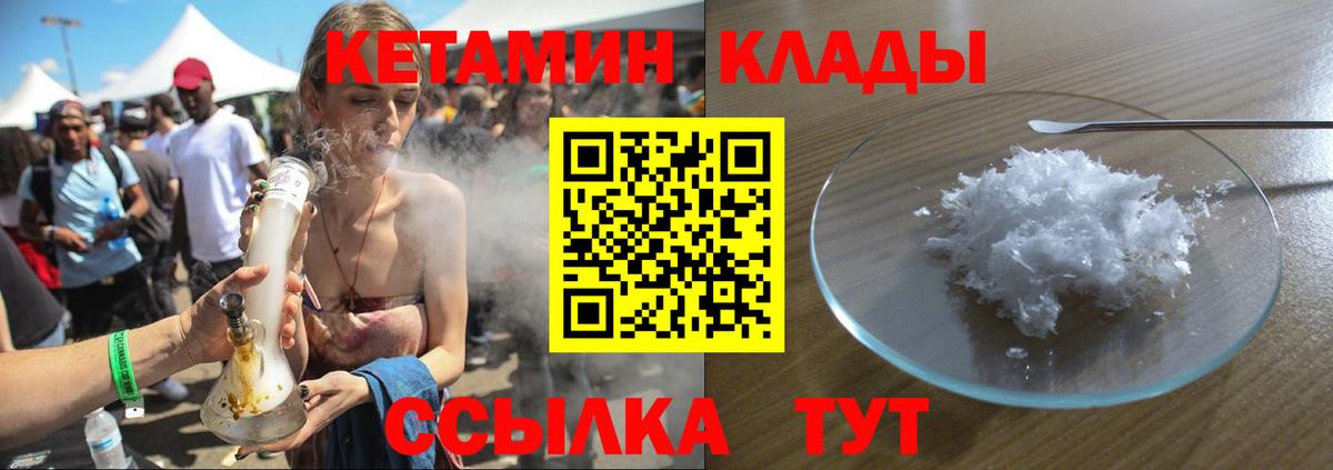 Карасук  OMG ссылки  Вход с VPN  КЕТАМИН ketamine 