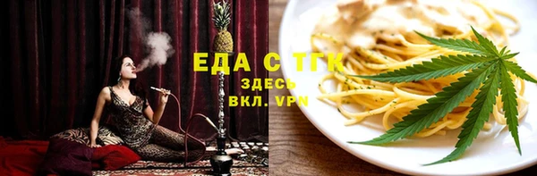 spice Бежецк