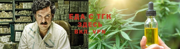 эйфоретик Аша