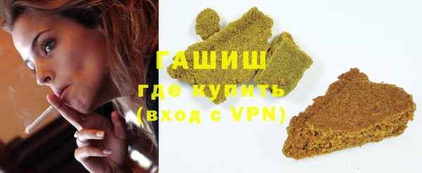 метамфетамин Белая Холуница