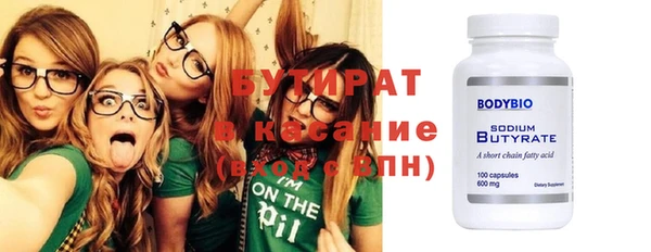 метамфетамин Белая Холуница