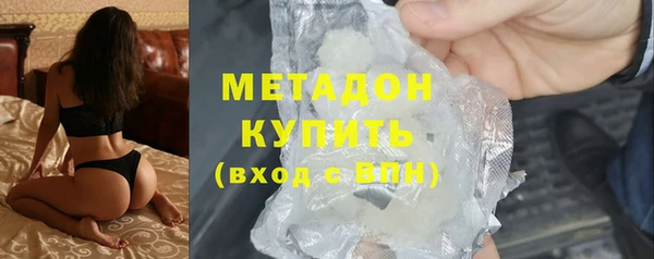 шишки Белая Калитва
