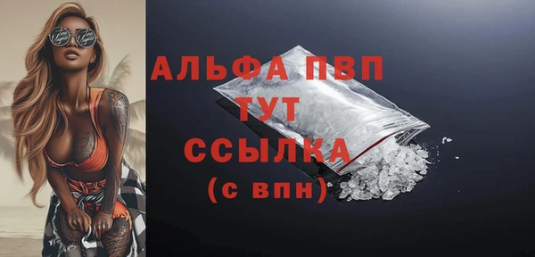 ешки Ахтубинск