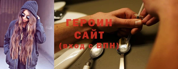 шишки Белая Калитва