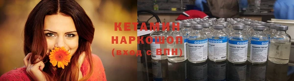ешки Ахтубинск