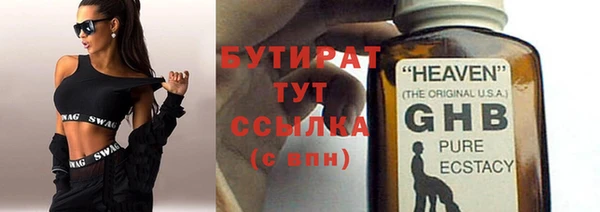 ешки Ахтубинск