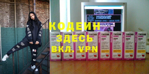 метамфетамин Белая Холуница