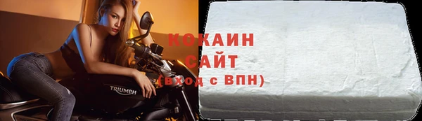 МДМА Михайловка