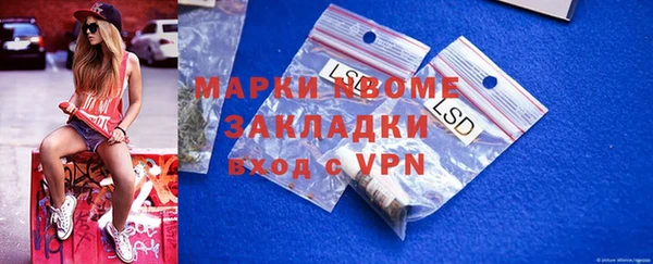 шишки Белая Калитва