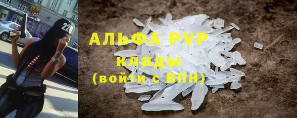 шишки Белая Калитва