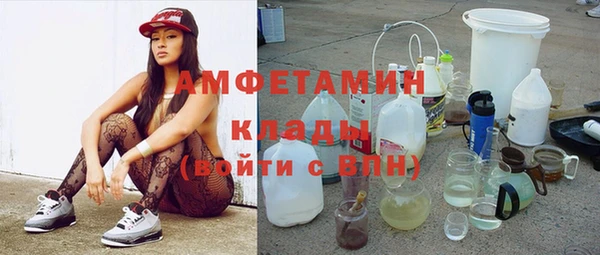 эйфоретик Аша