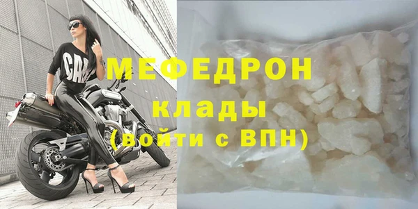 прущая мука Михайловск