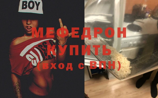 эйфоретик Аша