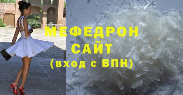 эйфоретик Аша