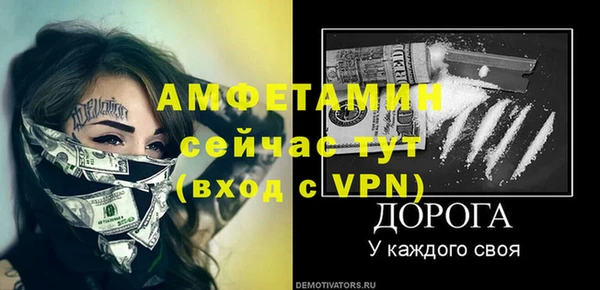 метамфетамин Белая Холуница