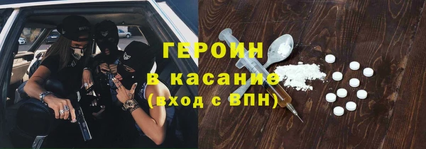 метамфетамин Белая Холуница