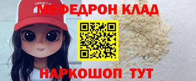 сатива Балашиха