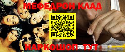 сатива Балашиха