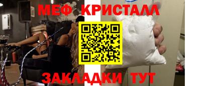 сатива Балашиха