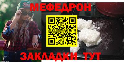 прущие крисы Донской