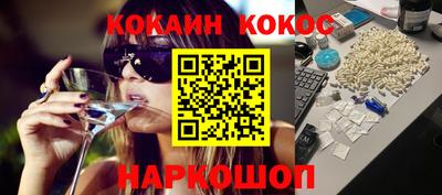 дистиллят марихуана Балаково