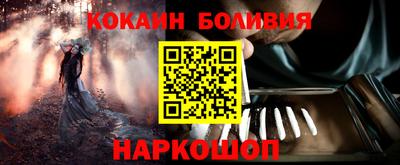 сатива Балашиха