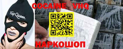 прущие крисы Донской