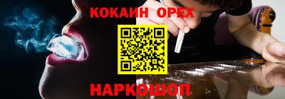 сатива Балашиха