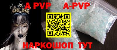 прущие крисы Донской