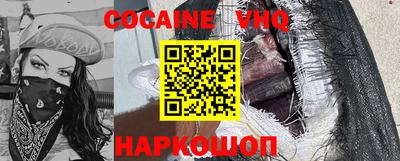 прущие крисы Донской
