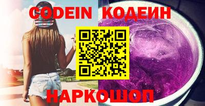прущие крисы Донской