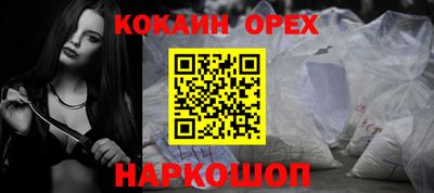 дистиллят марихуана Балаково