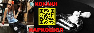 прущие крисы Донской
