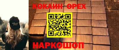 хмурый Донецк