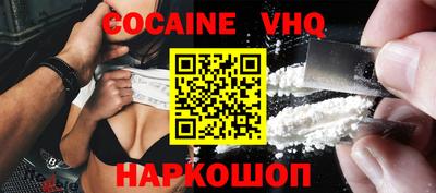 прущие крисы Донской