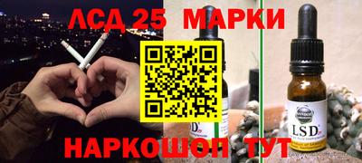 MESCALINE Абакан