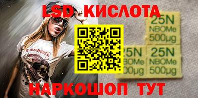 хмурый Донецк
